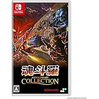Amazon.co.jp: 魂斗羅アニバーサリーコレクション (Switch) : ゲーム